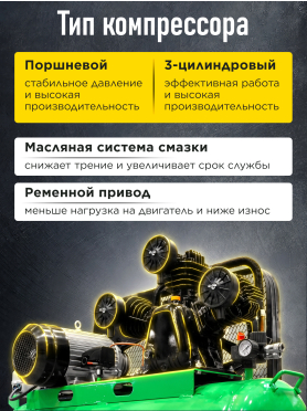 Компрессор ECO AE-1005-2