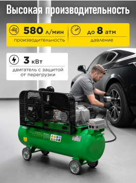 Компрессор ECO AE-1005-2