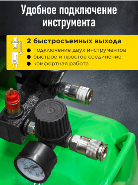 Компрессор ECO AE-1005-2