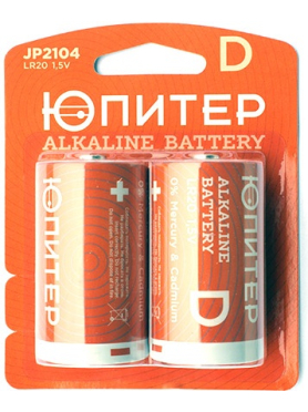 Батарейка D/LR20 ЮПИТЕР 1,5 V алкалиновая 2 штуки 