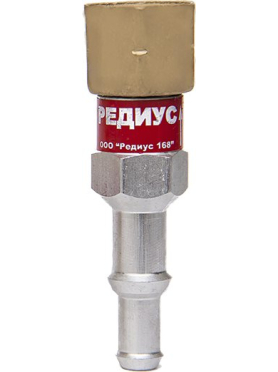 Клапан обратный РЕДИУС КО-3-Г31 