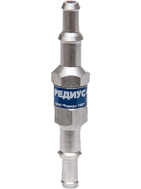 Клапан обратный РЕДИУС КО-3-K33 