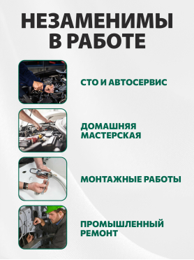 Набор ключей комбинированных 6-22 мм 12 предметов PRO STARTUL GT 
