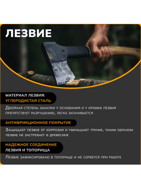Топор универсальный FISKARS Norden
