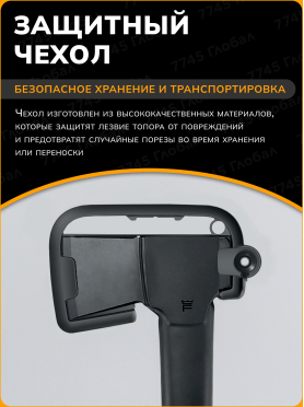 Топор универсальный FISKARS Norden