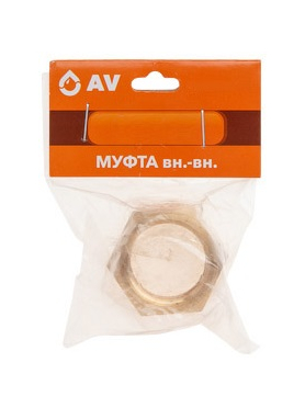 Муфта латунная с внутренней резьбой AV ENGINEERING