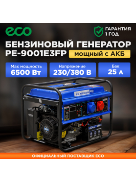 Генератор бензиновый ECO PE-9001E3FP