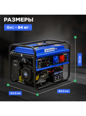 Генератор бензиновый ECO PE-9001E3FP