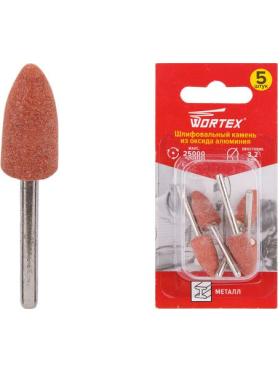 Насадка для гравера шлифовальная 9,5 мм WORTEX 5 штук 