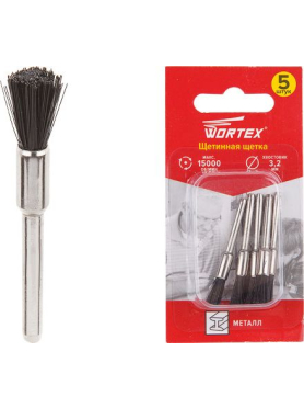 Щетка для гравера 5 мм WORTEX 5 штук 