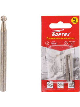 Насадка для гравера гравировальная 3 мм WORTEX 5 штук 