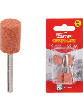 Насадка для гравера шлифовальная 9,5 мм WORTEX 5 штук 