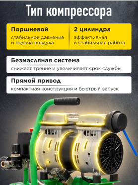 Компрессор ECO AE-10-OF1