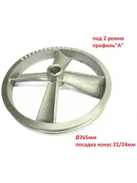 Шкив ведомый для компрессора ECO AE-1005-2 