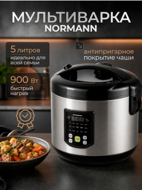 Мультиварка NORMANN AMC-434