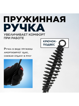 Молоток сварщика шлакоотбойный 300 г SOLARIS 
