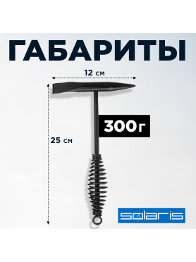 Молоток сварщика шлакоотбойный 300 г SOLARIS 
