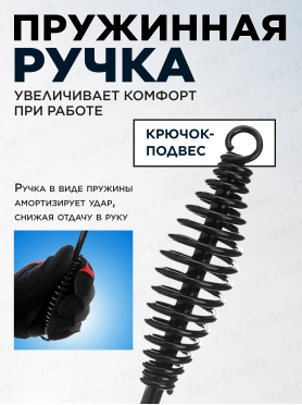 Молоток сварщика шлакоотбойный 500 г SOLARIS 