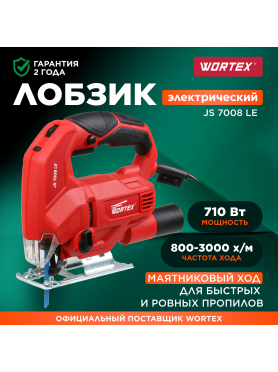 Электролобзик WORTEX JS 7008 LE