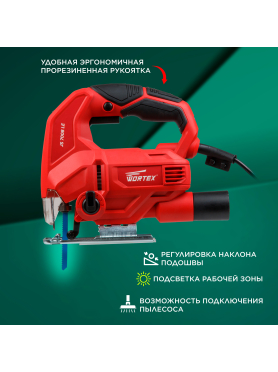 Электролобзик WORTEX JS 7008 LE