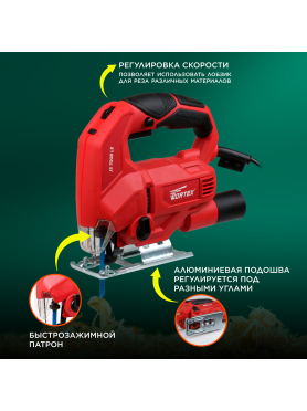 Электролобзик WORTEX JS 7008 LE