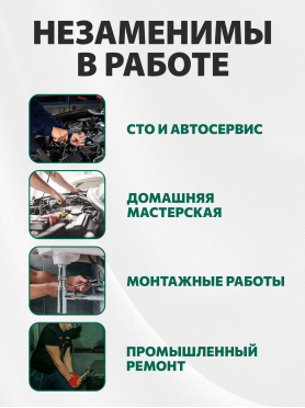 Набор ключей накидных 6-22 мм 8 предметов PRO STARTUL GT 