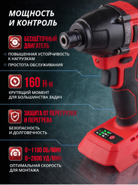 Шуруповерт (винтоверт) ударный аккумуляторный WORTEX CWR 0118 XLT SOLO 