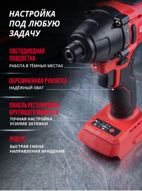 Шуруповерт (винтоверт) ударный аккумуляторный WORTEX CWR 0118 XLT SOLO 