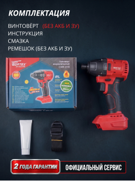 Шуруповерт (винтоверт) ударный аккумуляторный WORTEX CWR 0118 XLT SOLO 