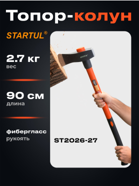 Топор-колун STARTUL Master