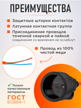 Удлинитель 10 м 1 розетка 2,2 кВт ЮПИТЕР 