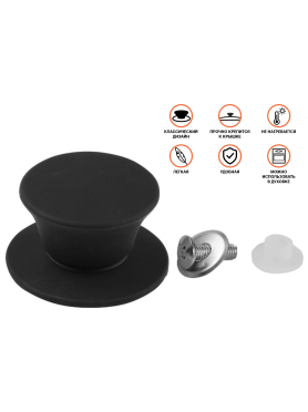Ручка к стеклянной крышке силиконовая PERFECTO LINEA Handy 