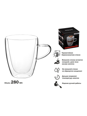 Кружка стеклянная PERFECTO LINEA Canela с двойными стенками 280 мл 