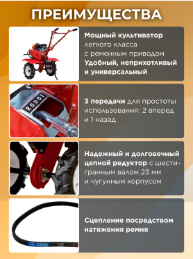 Культиватор бензиновый FERMER FM-811MB