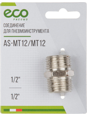 Переходник наружная резьба G1/2 × наружная резьба сталь ECO