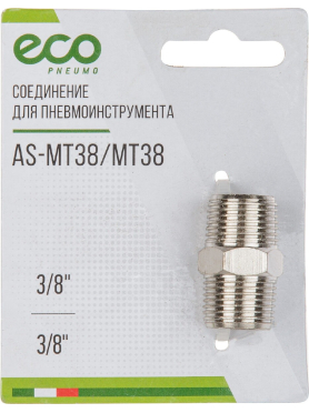 Переходник наружная резьба G3/8 × наружная резьба сталь ECO
