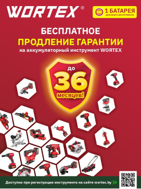Дрель-шуруповерт аккумуляторная WORTEX BD 2025-1 DLi