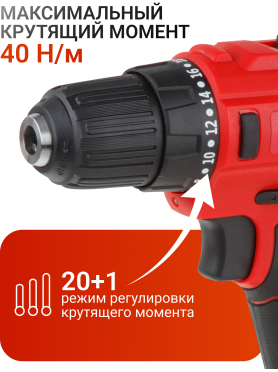 Дрель-шуруповерт аккумуляторная WORTEX BD 1220-1 DLi