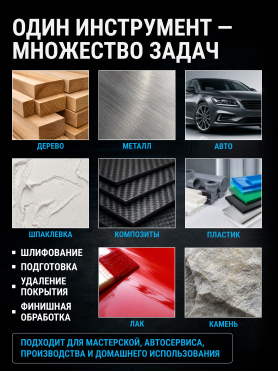 Пневмошлифмашина эксцентриковая DGM DTP-1504 с пылеотсосом