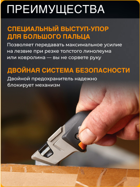 Нож строительный складной FISKARS CarbonMax 