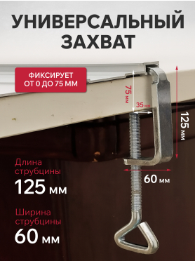 Струбцина винтовая WORTEX 2 штуки 