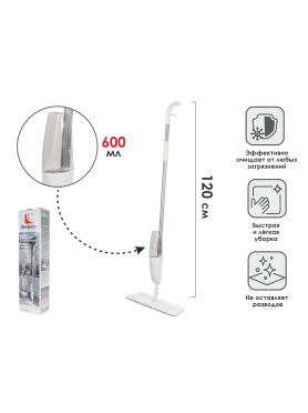 Швабра для пола PERFECTO LINEA Spray Mop Aqua Force с распылителем 