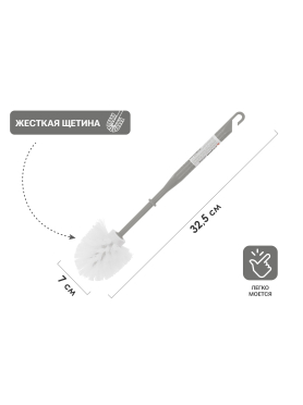 Ершик для унитаза PERFECTO LINEA Solid