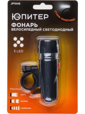 Фонарь велосипедный светодиодный 5LED 4xAAА ЮПИТЕР 