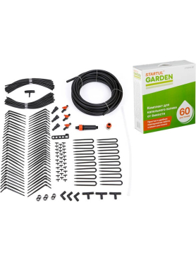 Система капельного полива STARTUL Garden