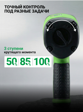 Пневмогайковерт ударный ECO AIW-980S