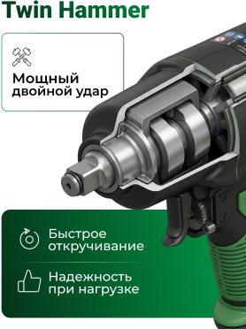 Пневмогайковерт ударный ECO AIW-1500S