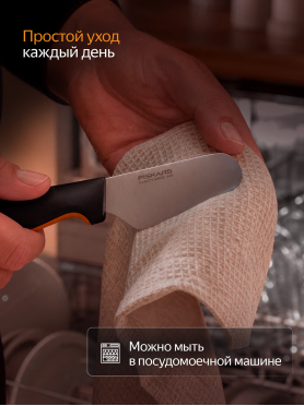 Нож для масла FISKARS Functional Form 7,8 см 