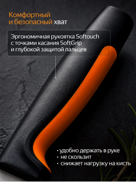 Нож поварской FISKARS Functional Form 19,9 см 