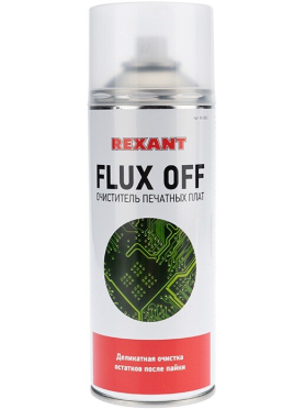 Очиститель печатных плат REXANT Flux Off 400 мл 